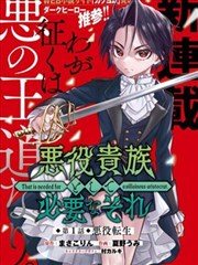 墨水街 漫画改编剧免费观看