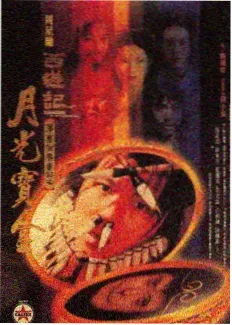 三人食桌 美食访谈综艺在线看