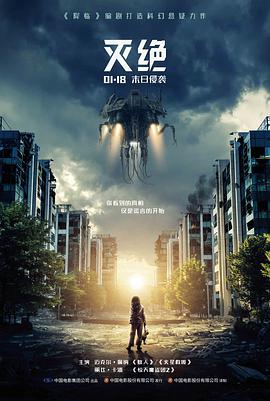 静默航线 科幻悬疑电影免费看